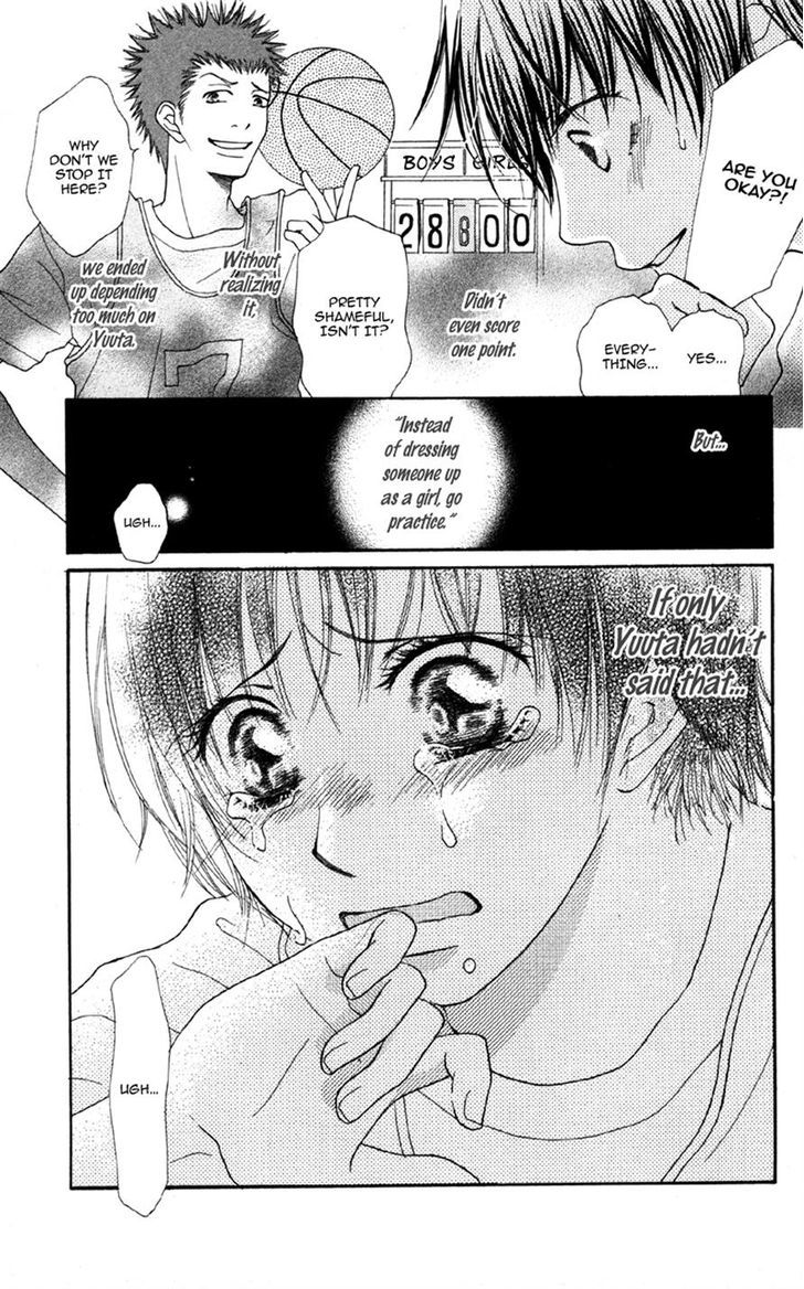 Cherry Na Bokura Chapter 4 #23