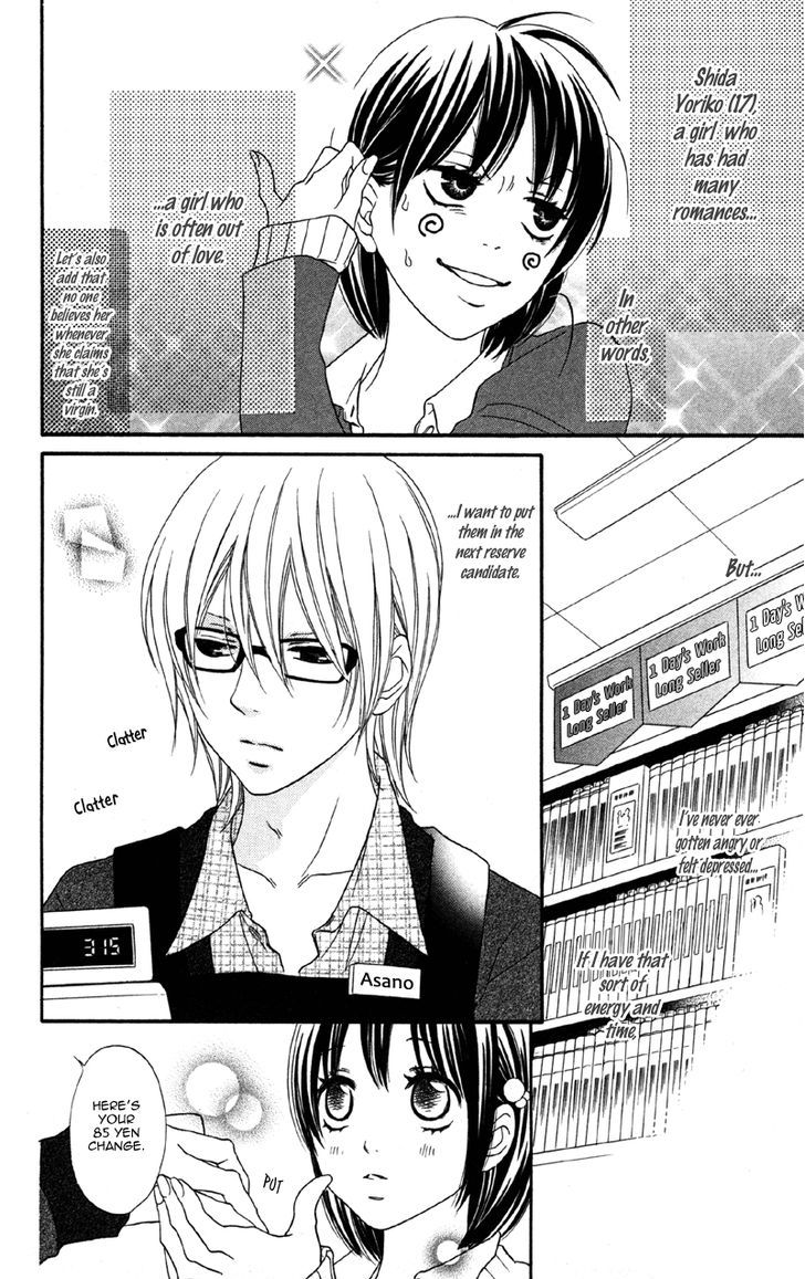 Cherry Na Bokura Chapter 2 #6