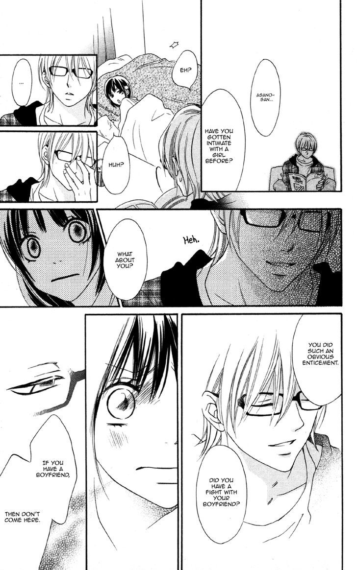 Cherry Na Bokura Chapter 2 #19