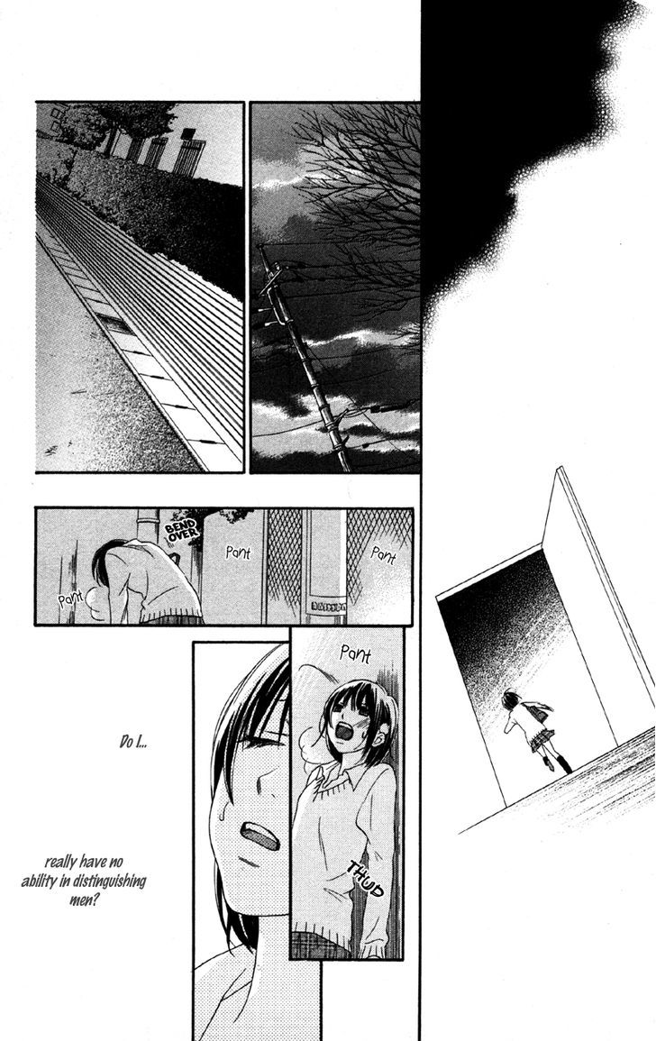 Cherry Na Bokura Chapter 2 #22