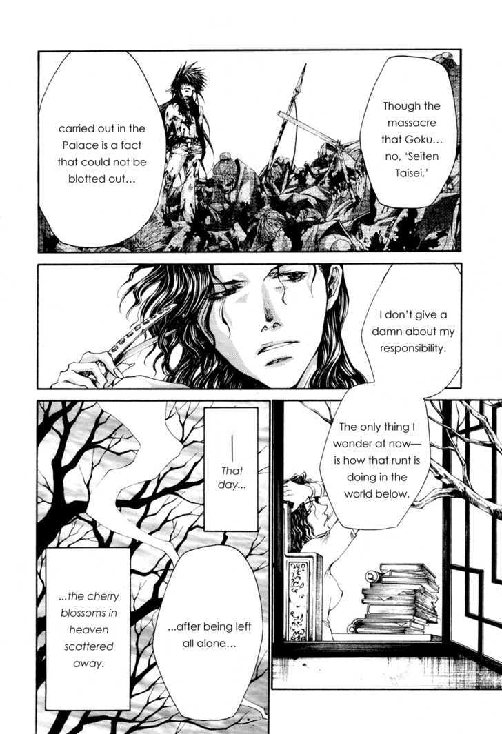 Saiyuki Gaiden Chapter 34 #5