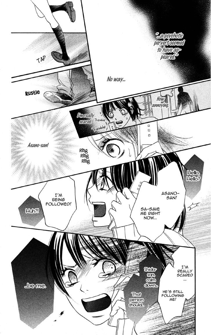 Cherry Na Bokura Chapter 2 #26