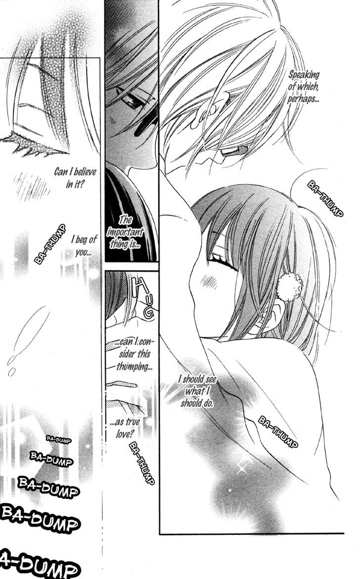 Cherry Na Bokura Chapter 2 #31