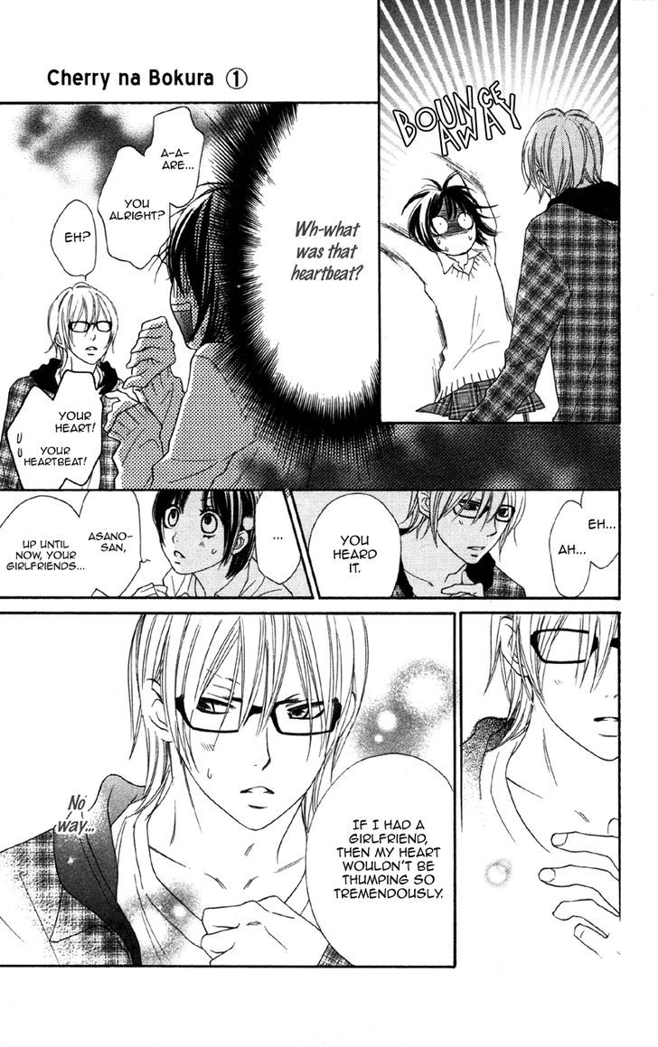 Cherry Na Bokura Chapter 2 #33