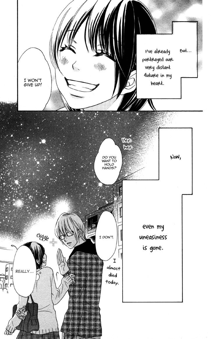 Cherry Na Bokura Chapter 2 #35