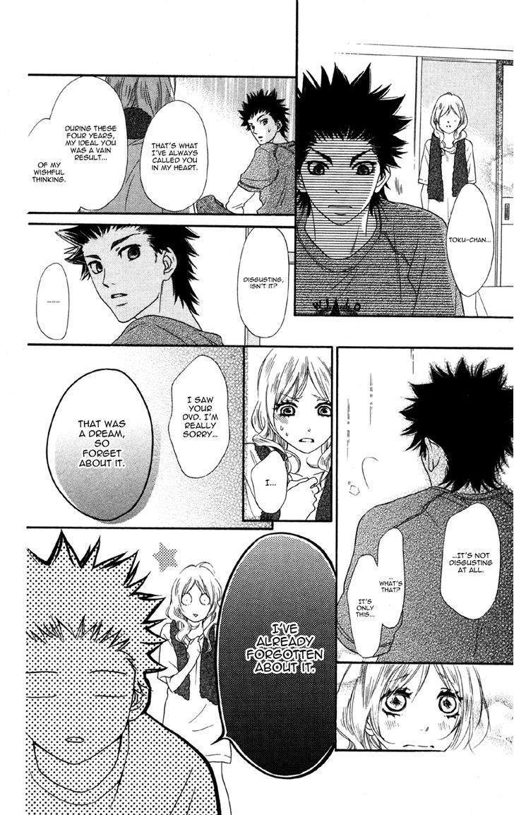 Cherry Na Bokura Chapter 3 #32