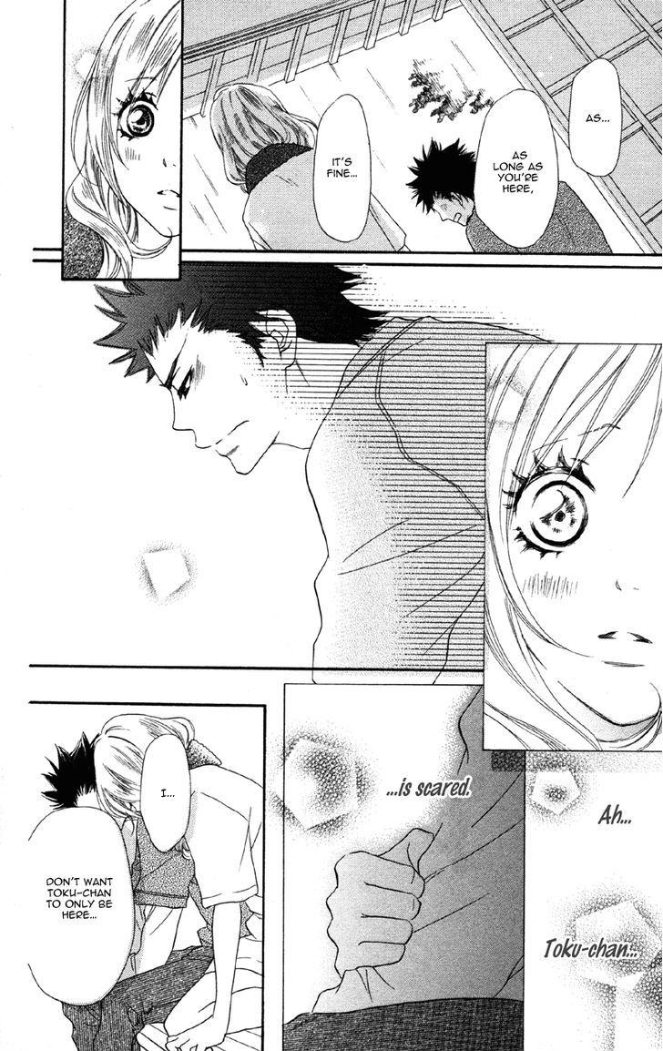 Cherry Na Bokura Chapter 3 #34