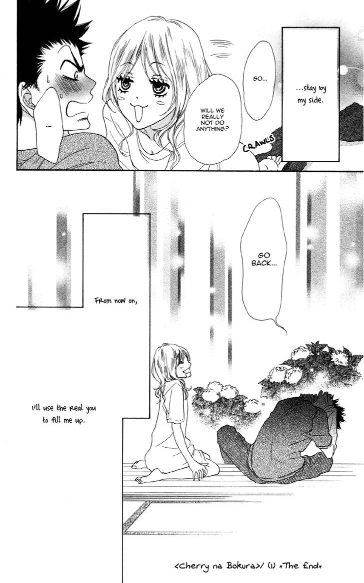 Cherry Na Bokura Chapter 3 #42