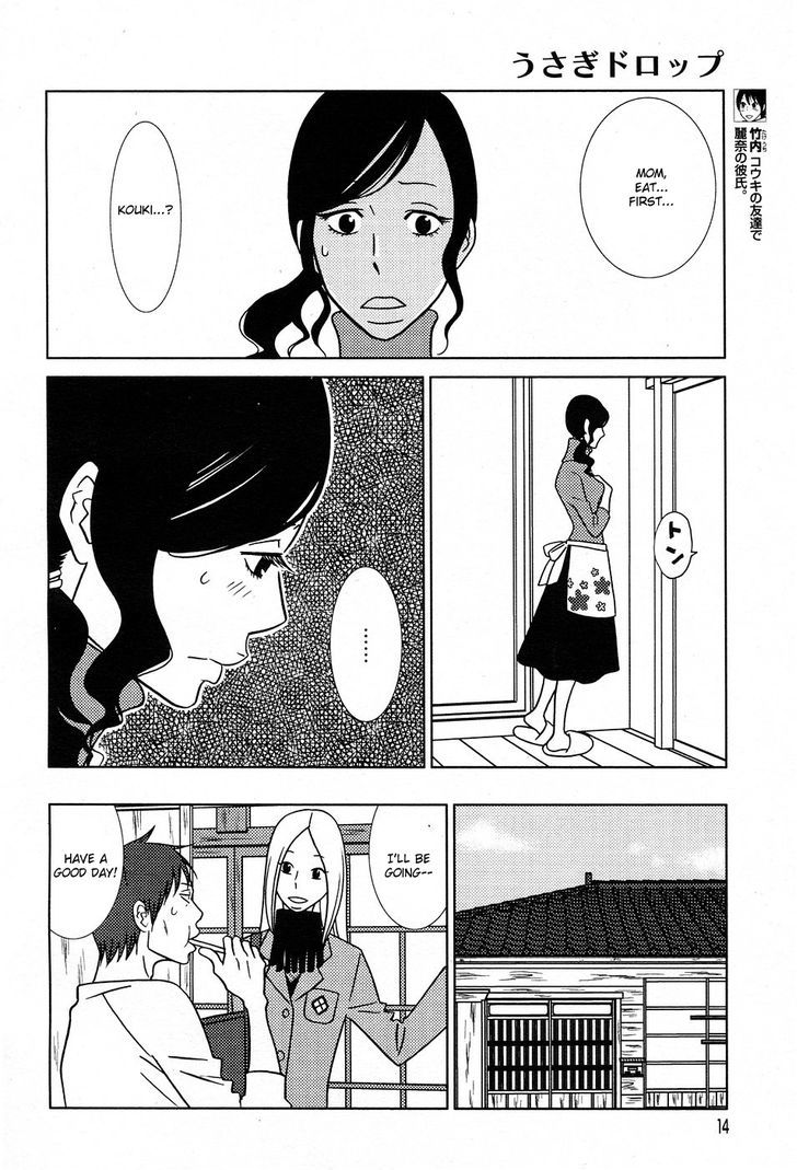 Usagi Drop Chapter 50 #7