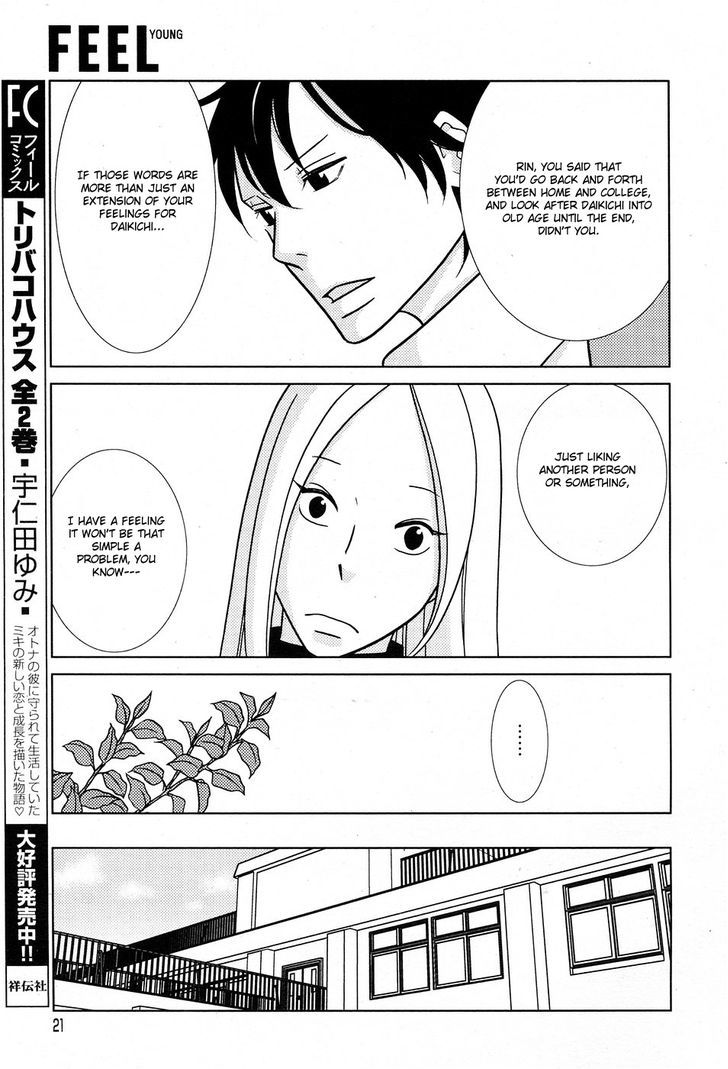 Usagi Drop Chapter 50 #14