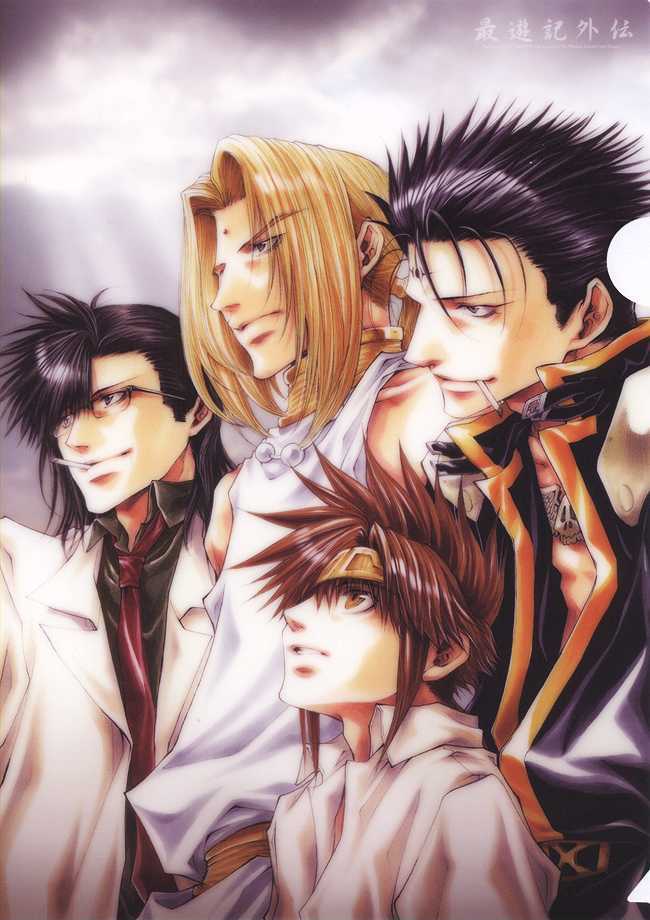 Saiyuki Gaiden Chapter 33 #1