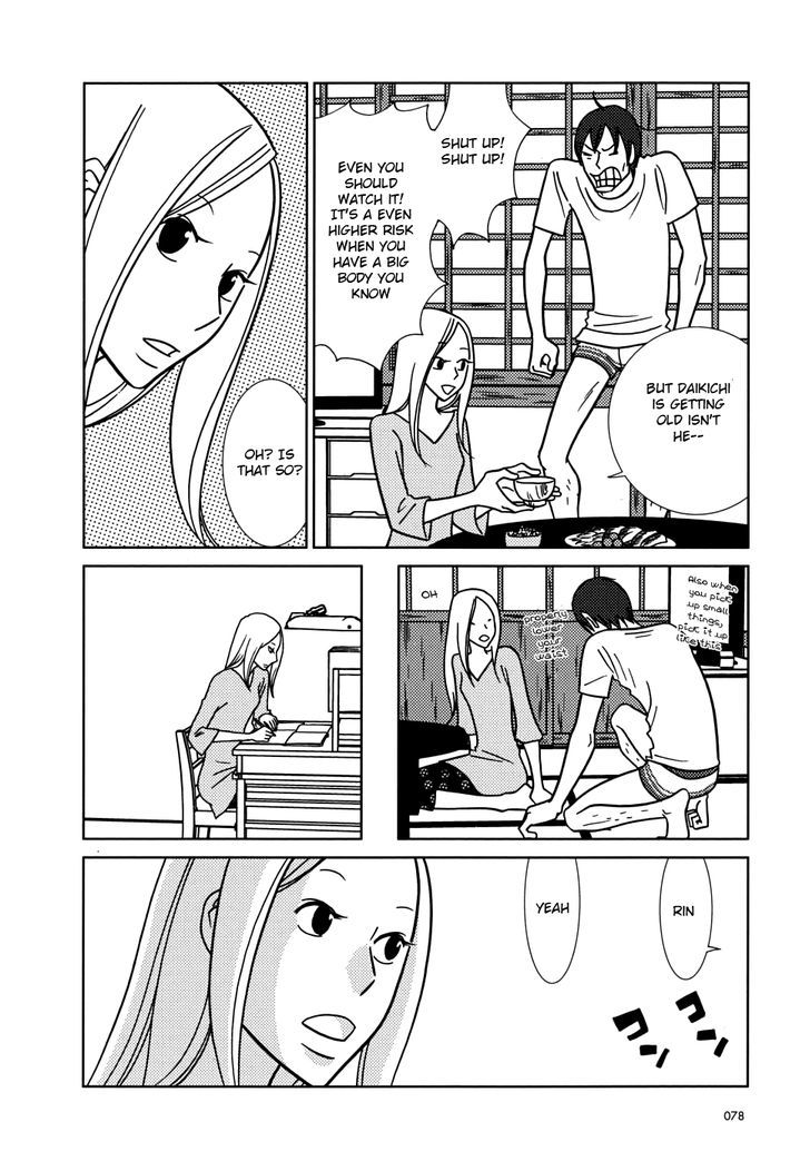 Usagi Drop Chapter 39 #4