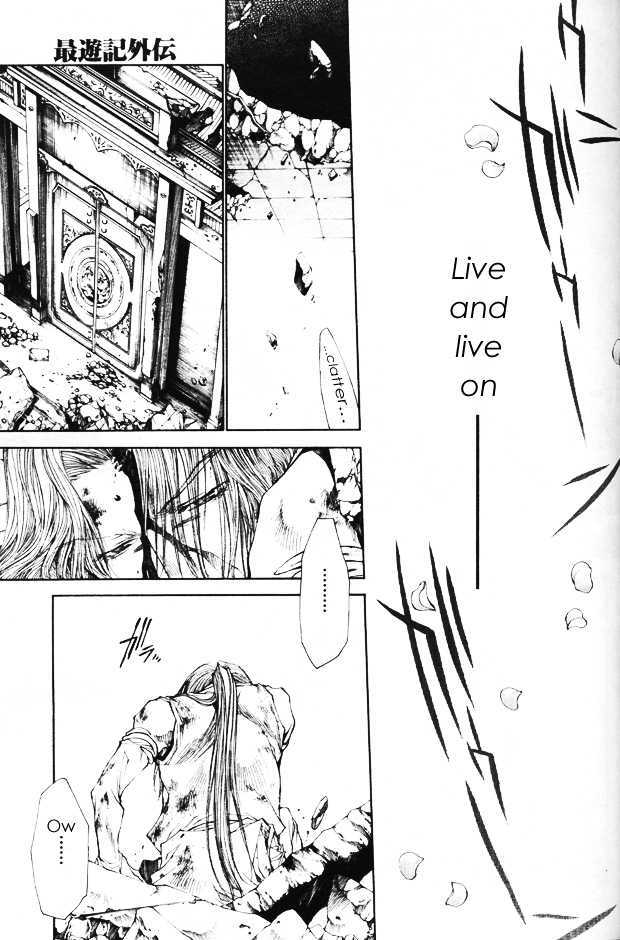 Saiyuki Gaiden Chapter 33 #20