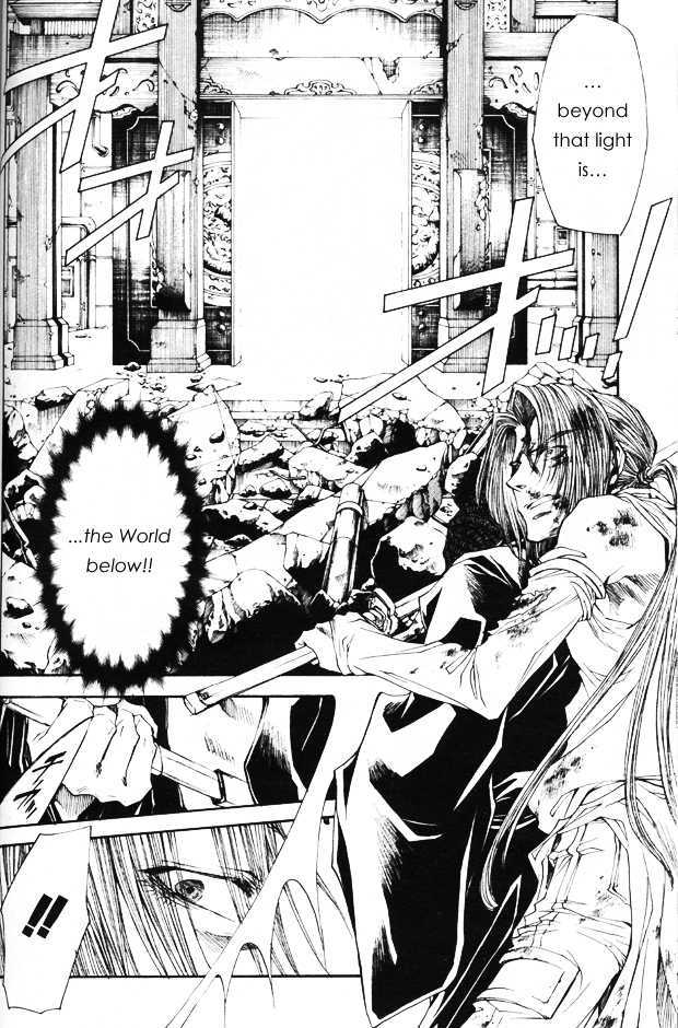 Saiyuki Gaiden Chapter 33 #27