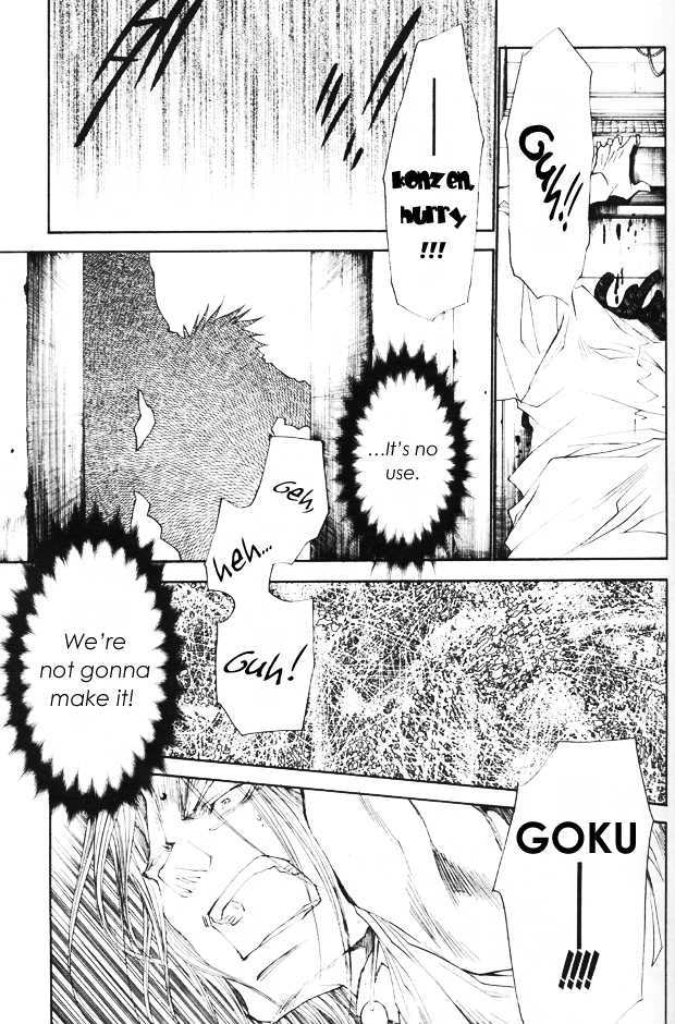 Saiyuki Gaiden Chapter 33 #34