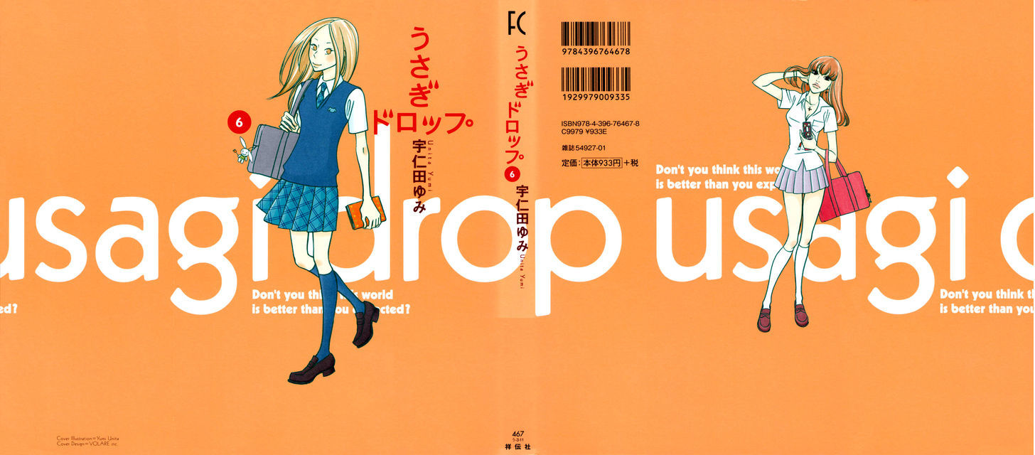 Usagi Drop Chapter 31 #2