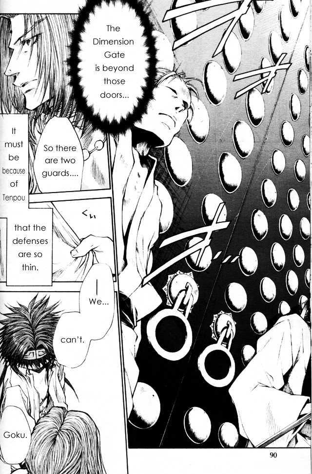 Saiyuki Gaiden Chapter 31 #7