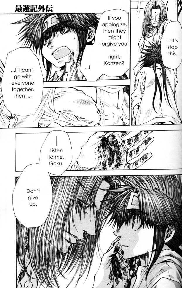 Saiyuki Gaiden Chapter 31 #8