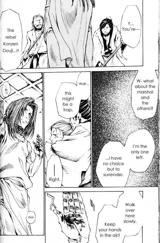 Saiyuki Gaiden Chapter 31 #11