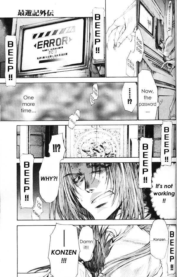 Saiyuki Gaiden Chapter 32 #9