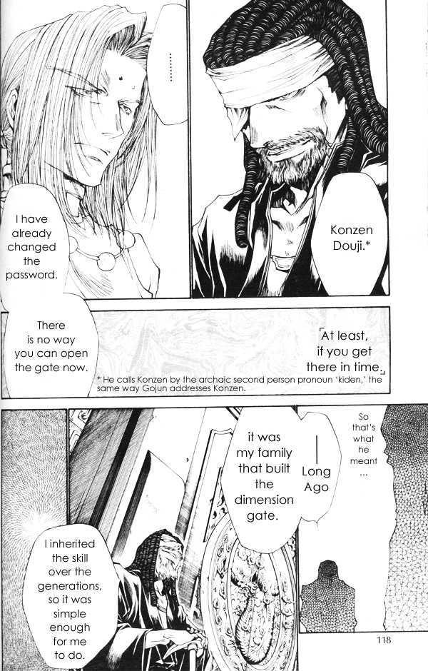 Saiyuki Gaiden Chapter 32 #12