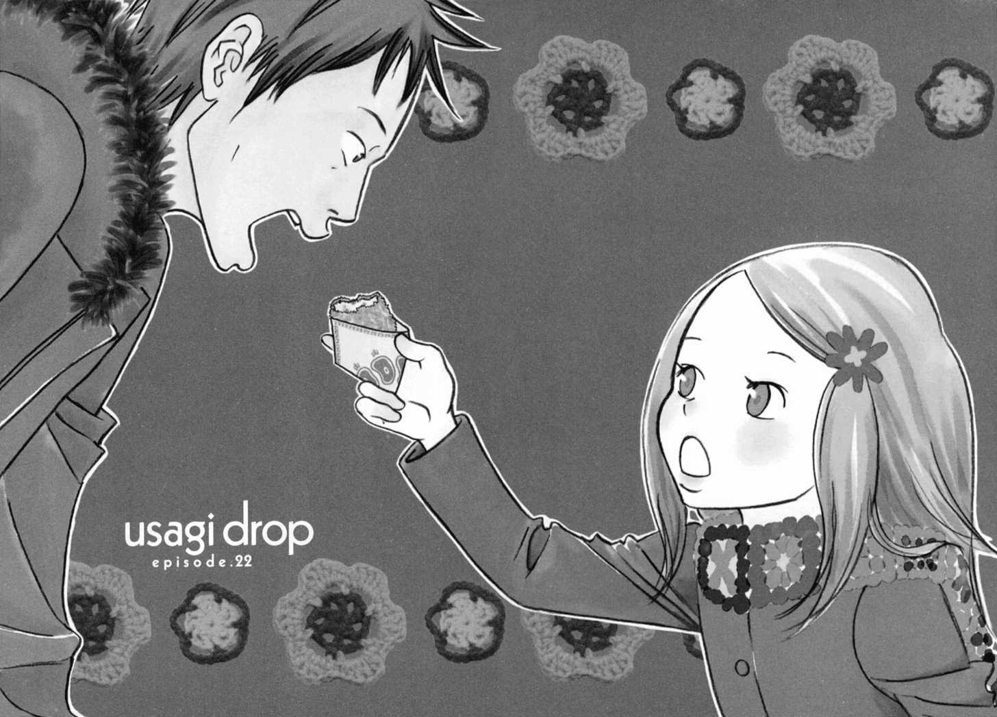 Usagi Drop Chapter 22 #4