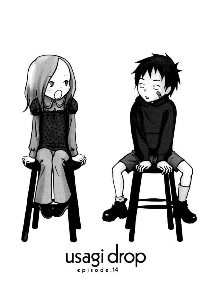 Usagi Drop Chapter 14 #3