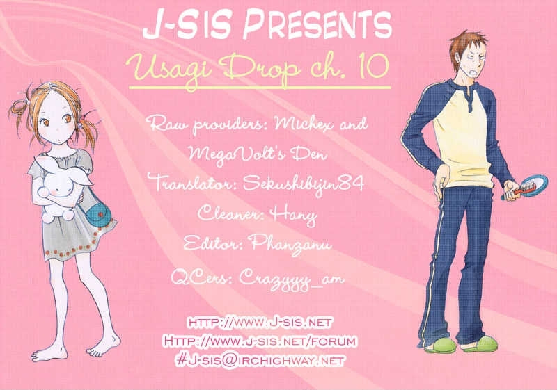 Usagi Drop Chapter 10 #1