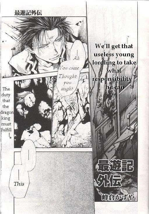 Saiyuki Gaiden Chapter 28 #2