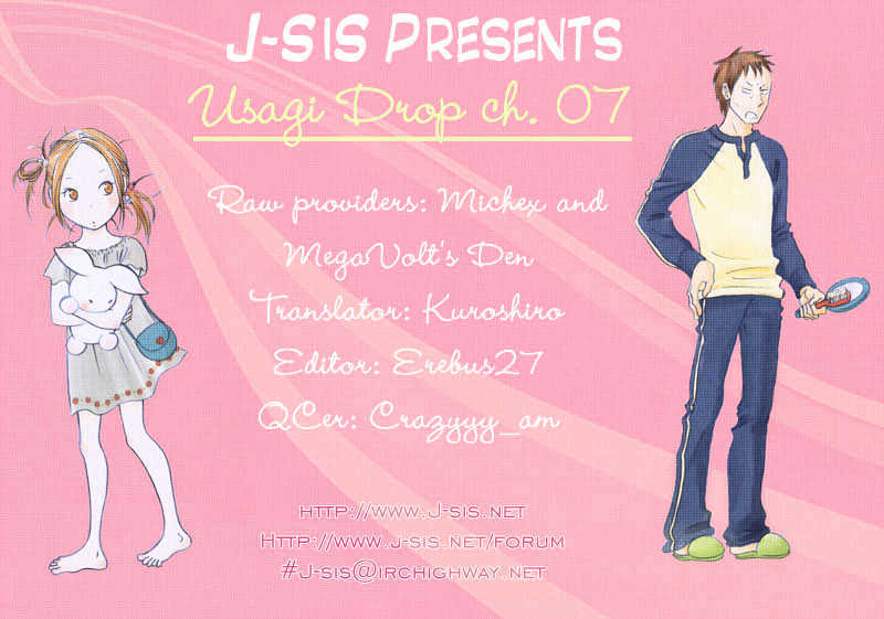 Usagi Drop Chapter 7 #1