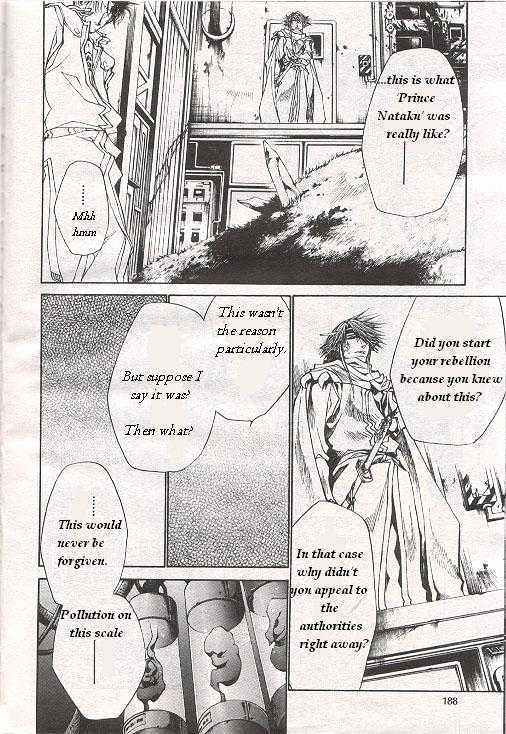 Saiyuki Gaiden Chapter 28 #16