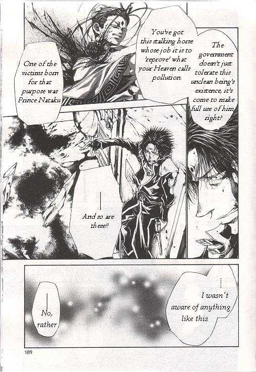 Saiyuki Gaiden Chapter 28 #17