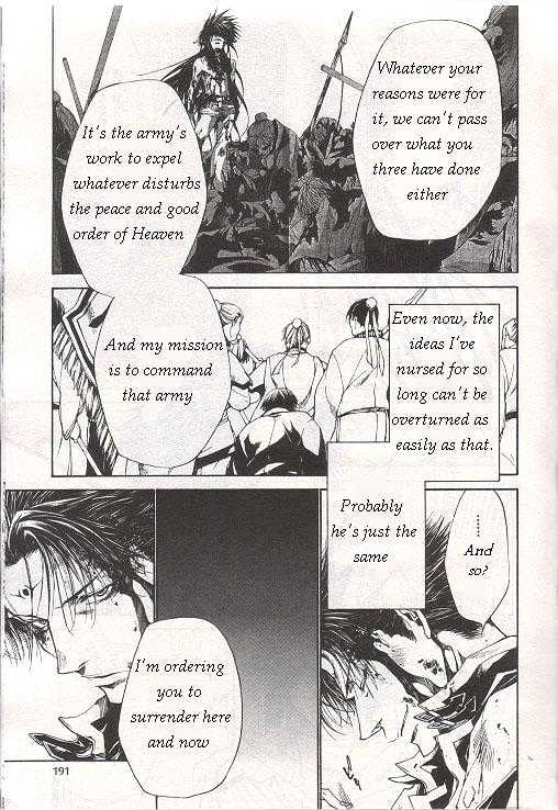 Saiyuki Gaiden Chapter 28 #19