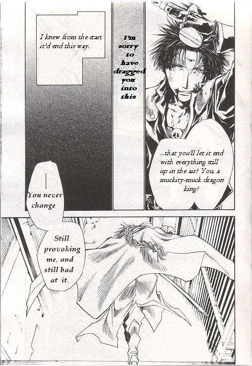 Saiyuki Gaiden Chapter 28 #21