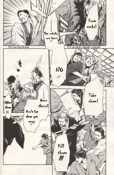 Saiyuki Gaiden Chapter 27 #14