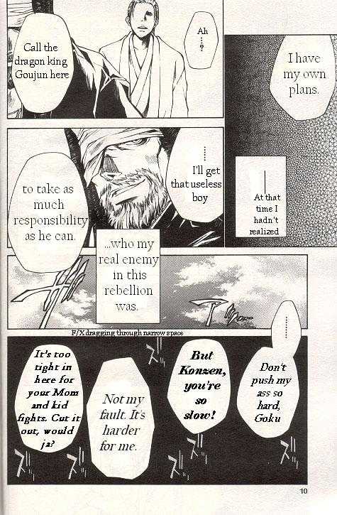 Saiyuki Gaiden Chapter 25 #6