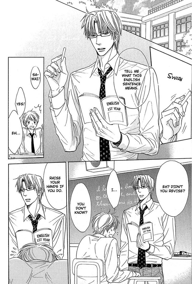 Cherry Na Teacher Chapter 3 #2