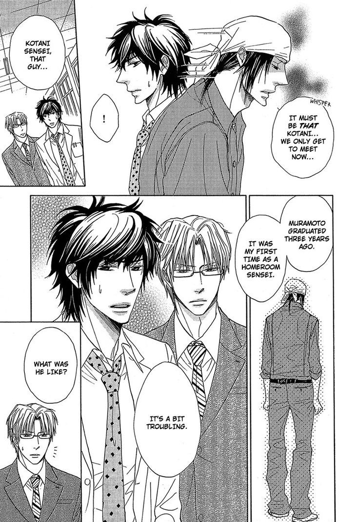 Cherry Na Teacher Chapter 3 #7