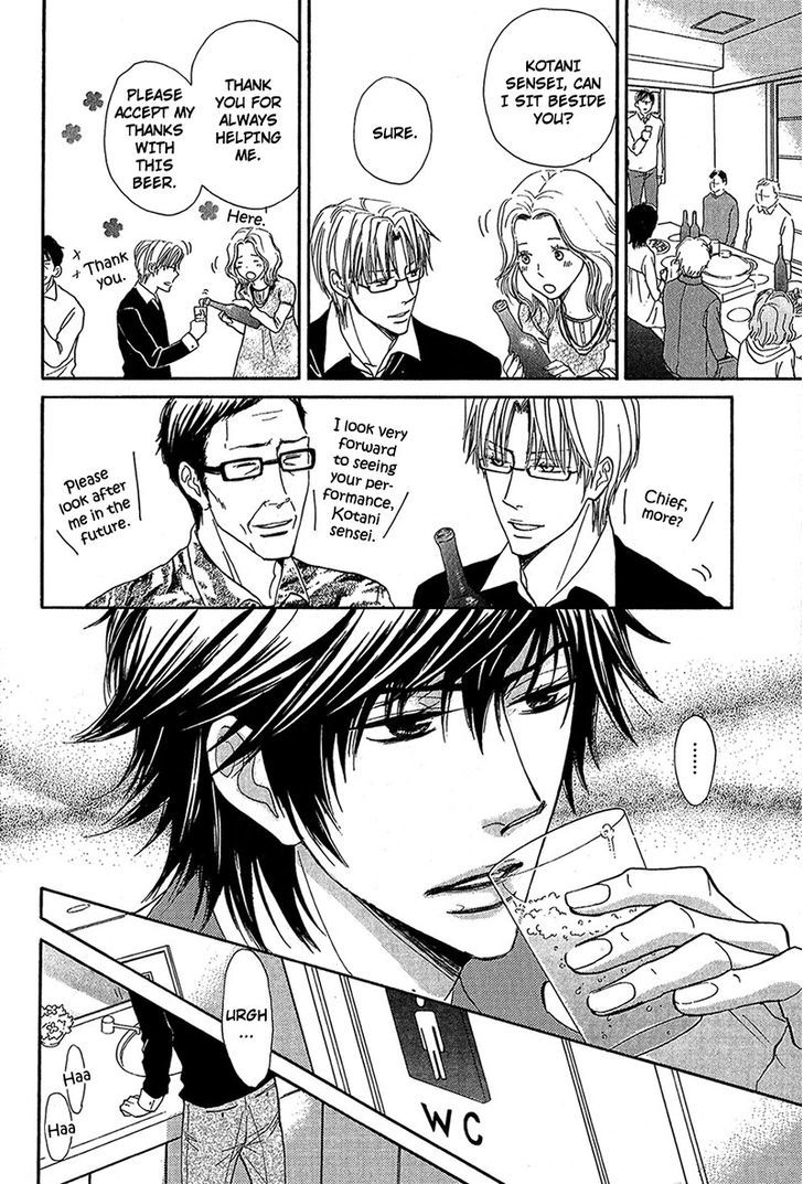 Cherry Na Teacher Chapter 1 #26