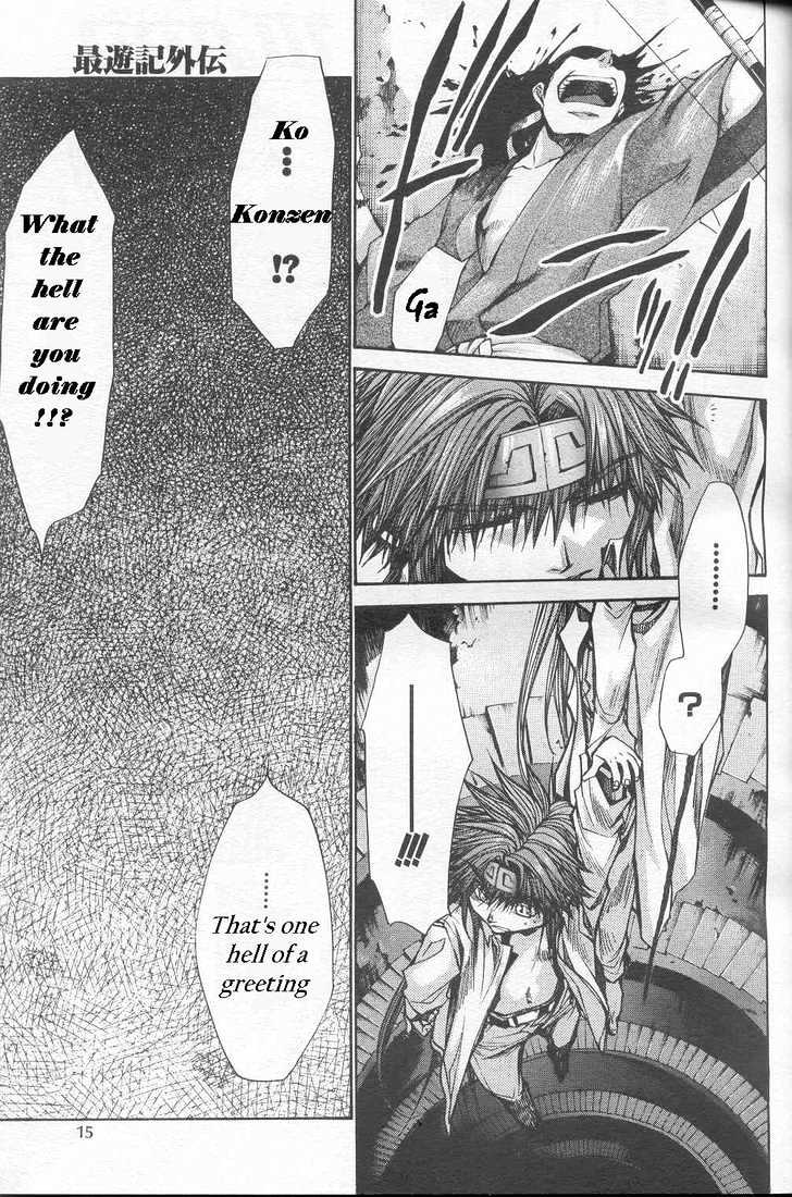 Saiyuki Gaiden Chapter 24 #10