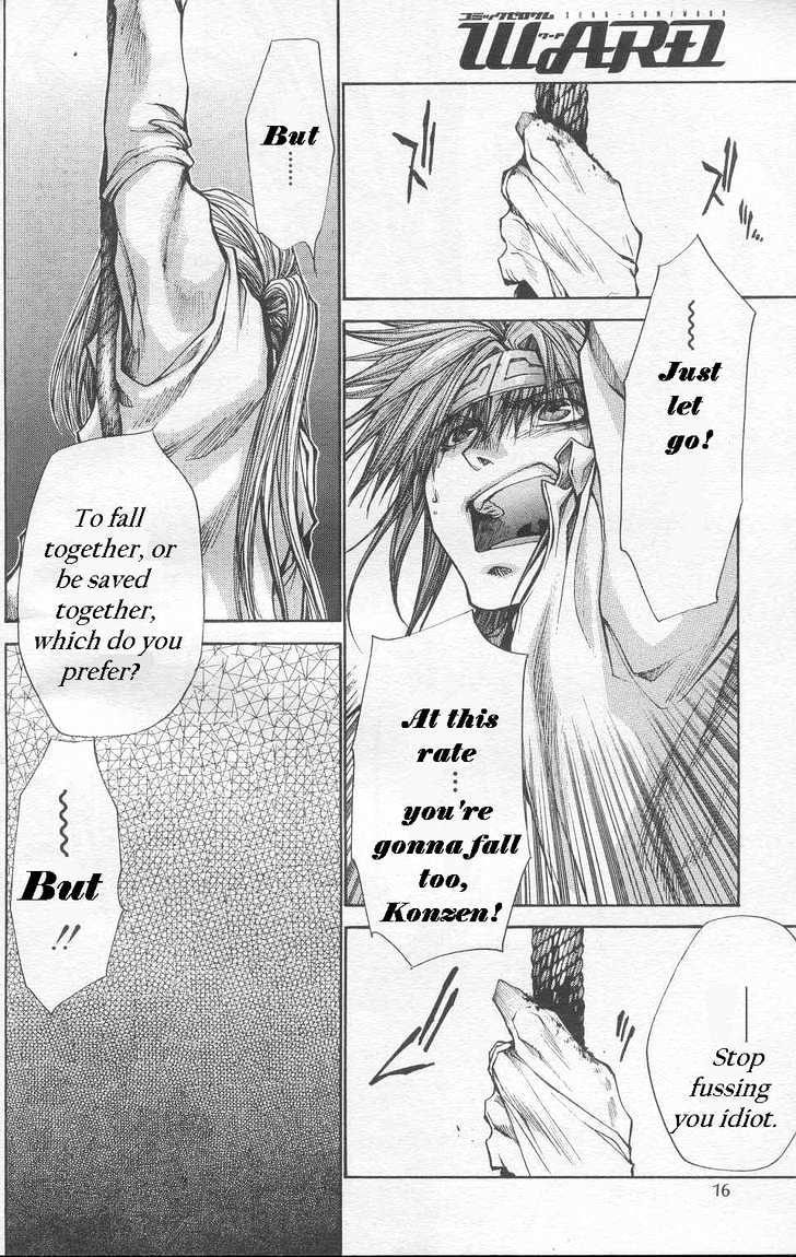 Saiyuki Gaiden Chapter 24 #11