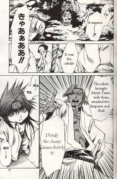 Saiyuki Gaiden Chapter 25 #17