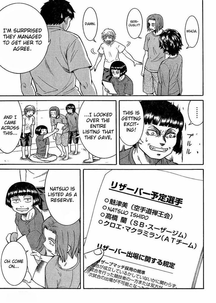 Teppuu Chapter 33 #52