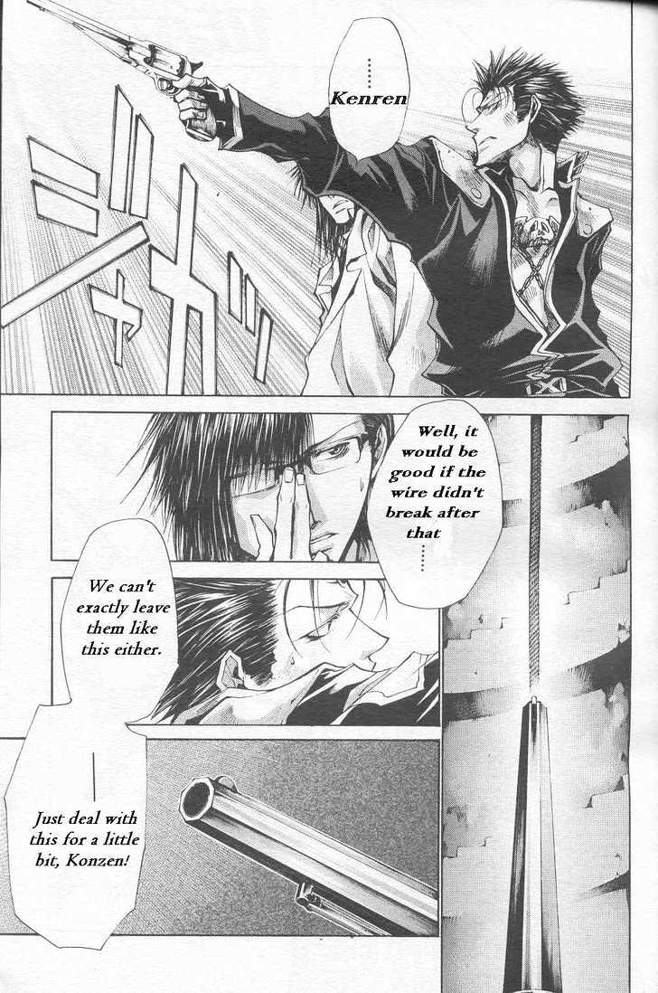 Saiyuki Gaiden Chapter 24 #14
