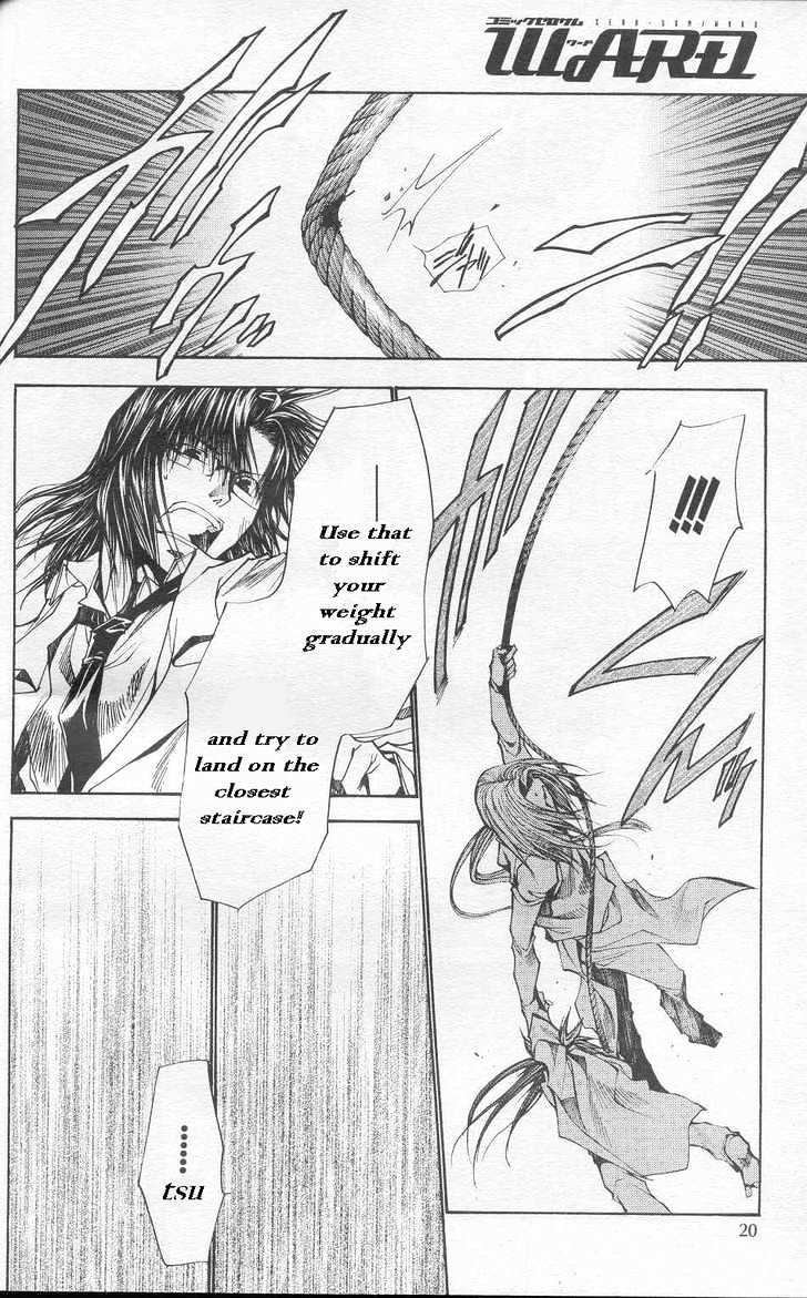 Saiyuki Gaiden Chapter 24 #15