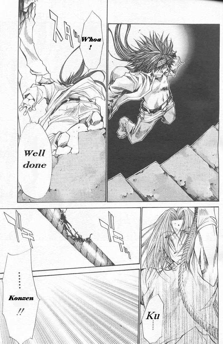 Saiyuki Gaiden Chapter 24 #16