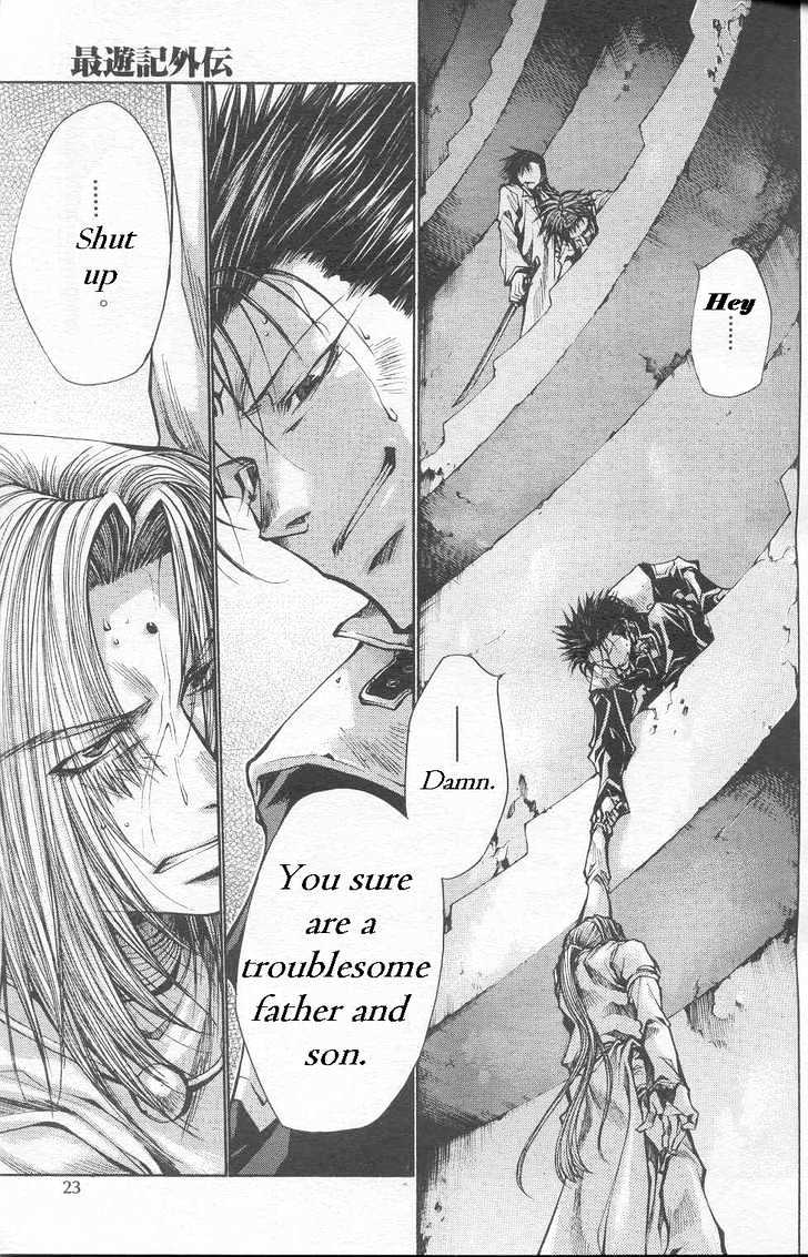 Saiyuki Gaiden Chapter 24 #18