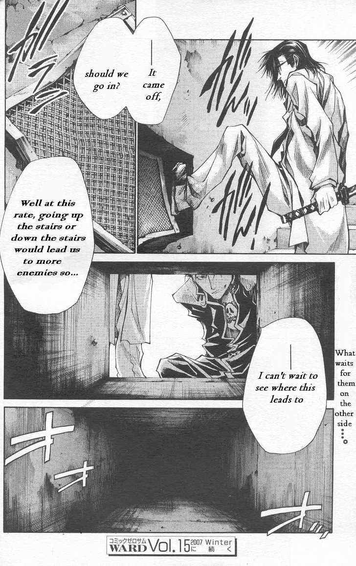 Saiyuki Gaiden Chapter 24 #21