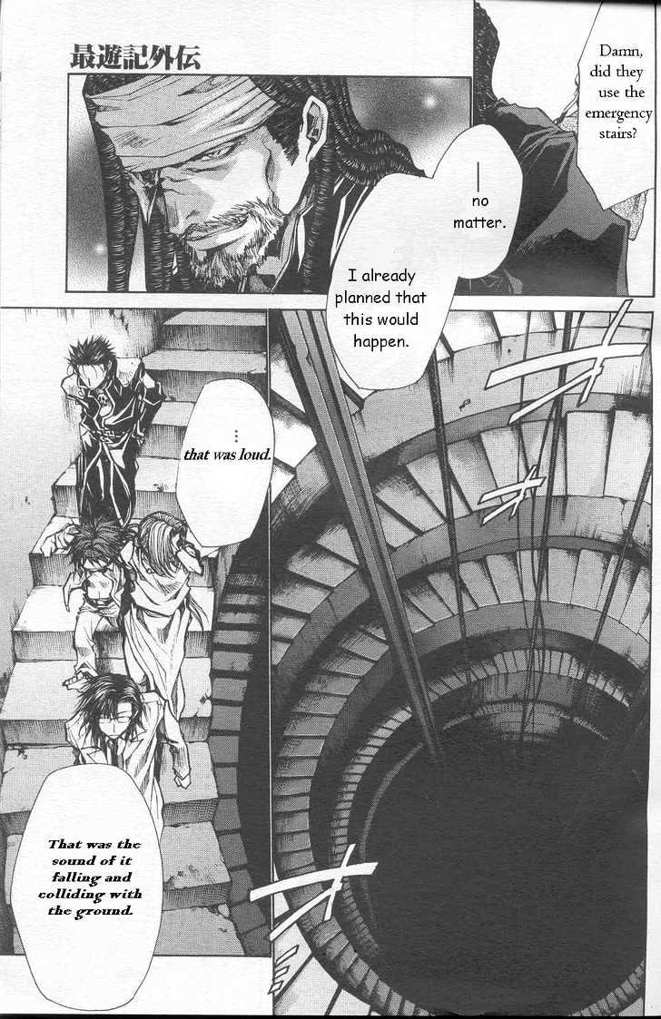 Saiyuki Gaiden Chapter 23 #8