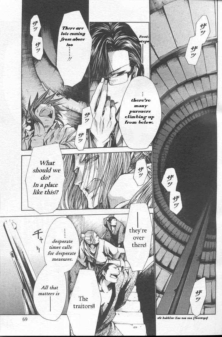 Saiyuki Gaiden Chapter 23 #10